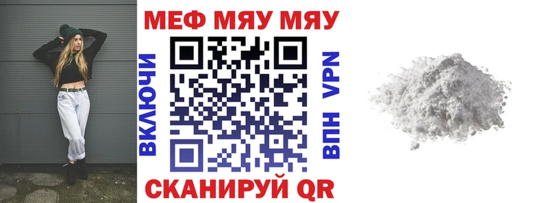 Наркошоп купить Кетамин  Меф мяу мяу  ГАШИШ  Каннабис  Кокаин  Орлов