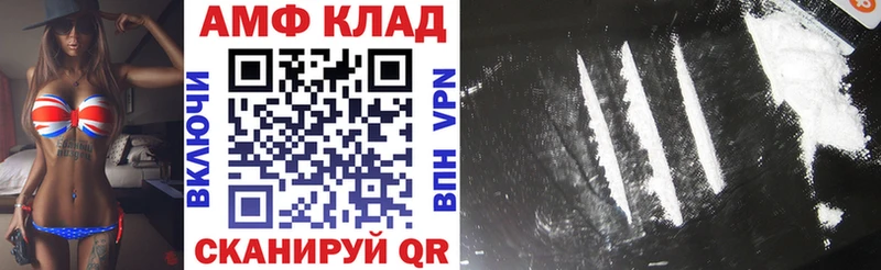 Купить закладки  Орлов  АМФ 97% 