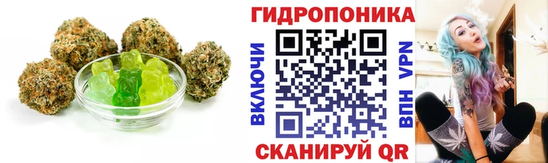 Еда ТГК марихуана  Купить где  Орлов 