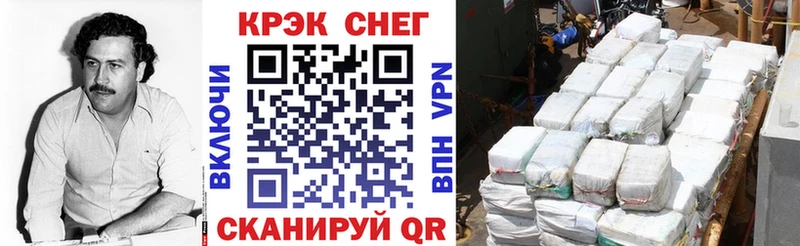 COCAIN Эквадор  Купить закладки  Орлов 