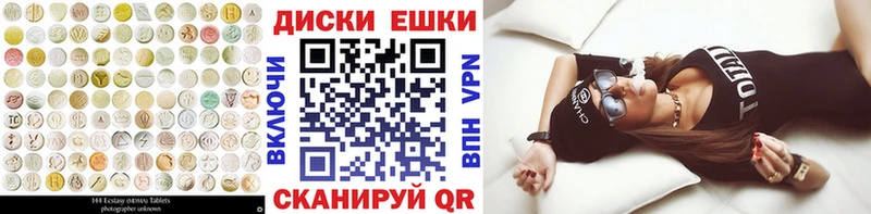 Купить закладки  Орлов  Ecstasy XTC 