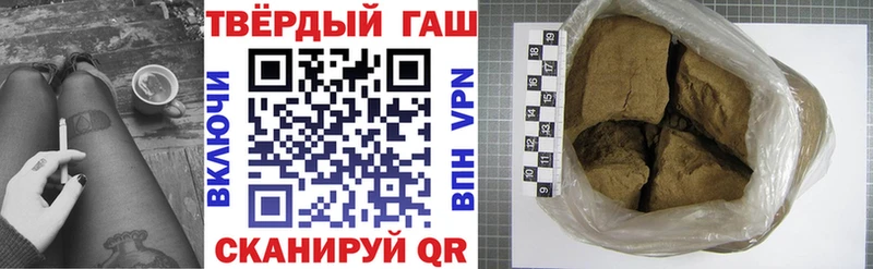 Купить  Орлов  ГАШ Cannabis 