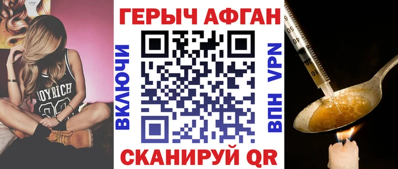 Купить  Орлов  ГЕРОИН белый 