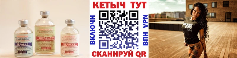 Купить закладки  Орлов  Кетамин VHQ 