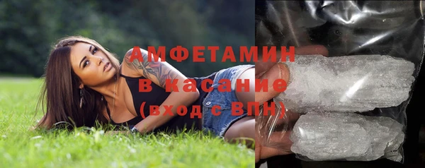 герыч Покровск