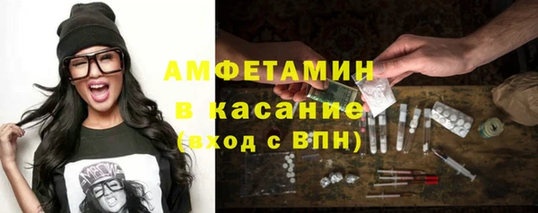 бутик Протвино