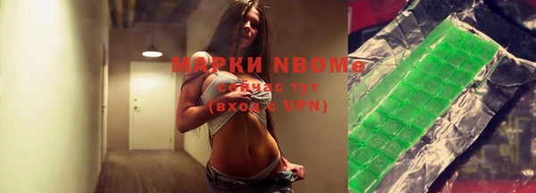 альфа пвп Приозерск