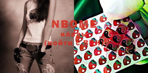 бутик Протвино