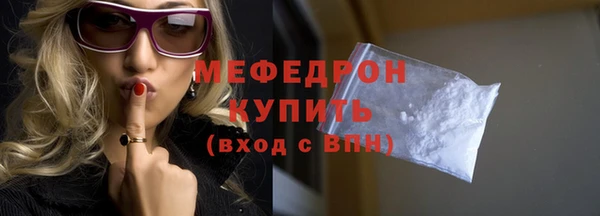 бутик Протвино