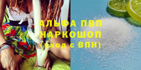 герыч Покровск