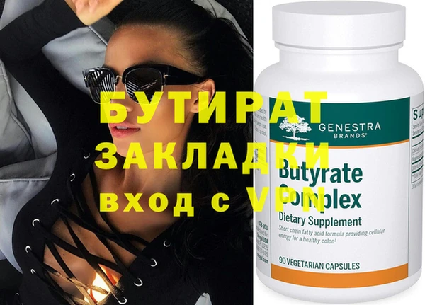 кокаин Покров