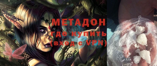 кокаин Покров