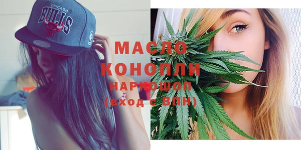 бутик Пролетарск