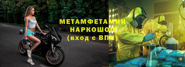 альфа пвп Приозерск