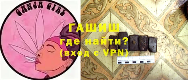 бутик Протвино