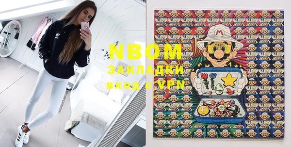 альфа пвп Приозерск