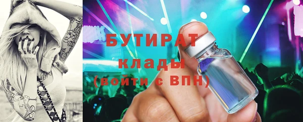 бутик Пролетарск