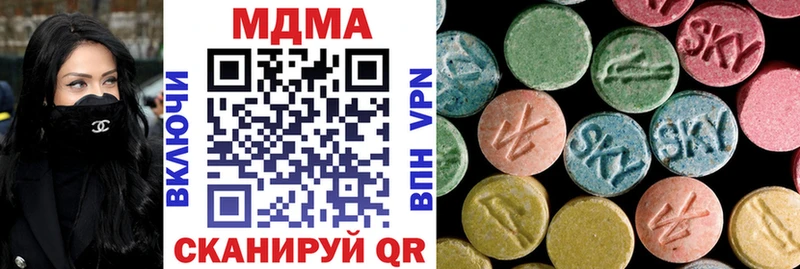 Купить  Орлов  МДМА crystal 