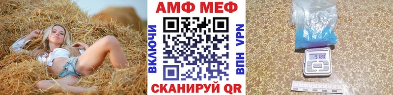 Купить где  Орлов  Метамфетамин витя 
