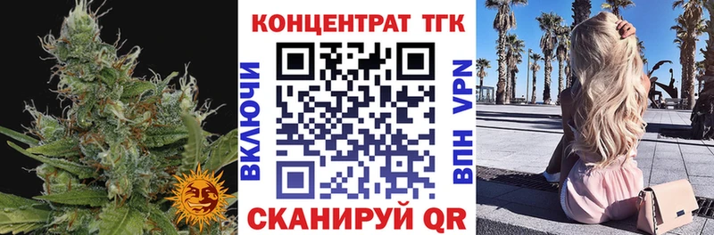 Купить  Орлов  Дистиллят ТГК жижа 