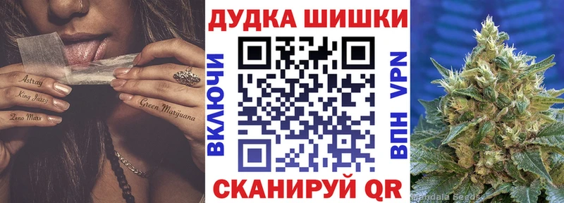 Бошки Шишки Bruce Banner  Купить где  Орлов 